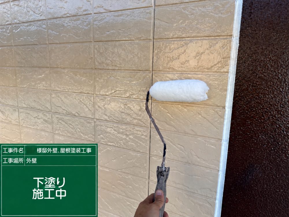 外壁の下塗り施工中の写真